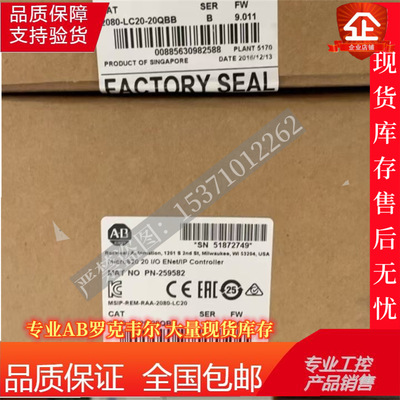 Micro820控制器12输8出