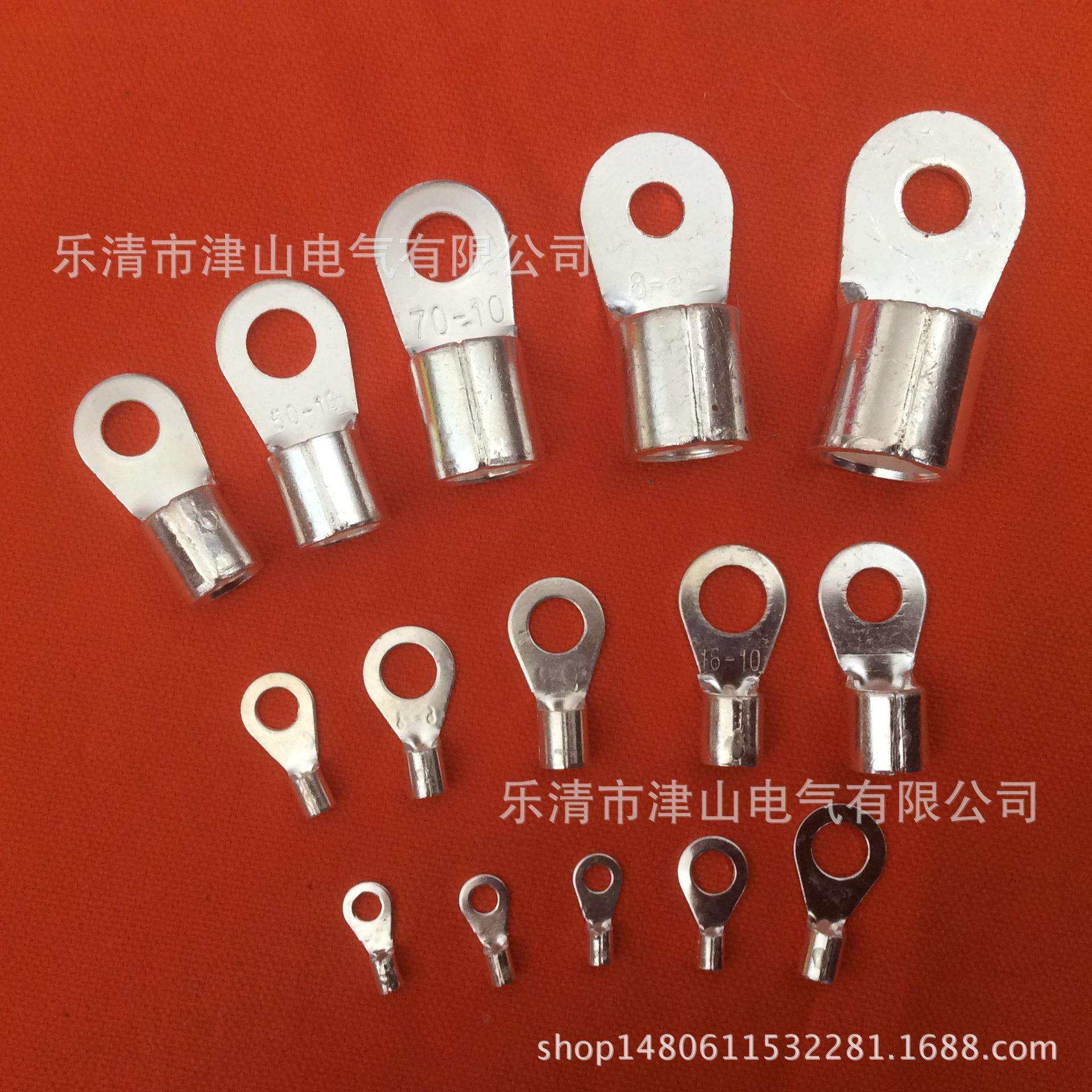 冷压接线端子/接线端头/圆形裸端头/OT6-61000/包(紫铜)