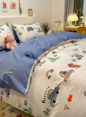 男孩小汽车儿童四件套纯棉卡通宿舍用品全棉被套床笠三件套1.35米