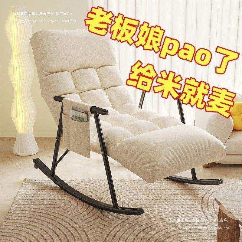 懒人沙发摇椅午睡躺椅阳台家用休闲靠椅可躺可睡摇摇椅客厅沙发椅,鲜花速递/花卉仿真/绿植园艺,割草机/草坪机,淘宝优惠券,粉丝福利购,淘宝优惠卷