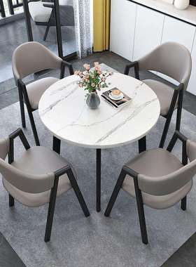北欧轻奢洽谈桌椅组合售楼部现代简约奶茶店餐桌小户型圆桌子家用