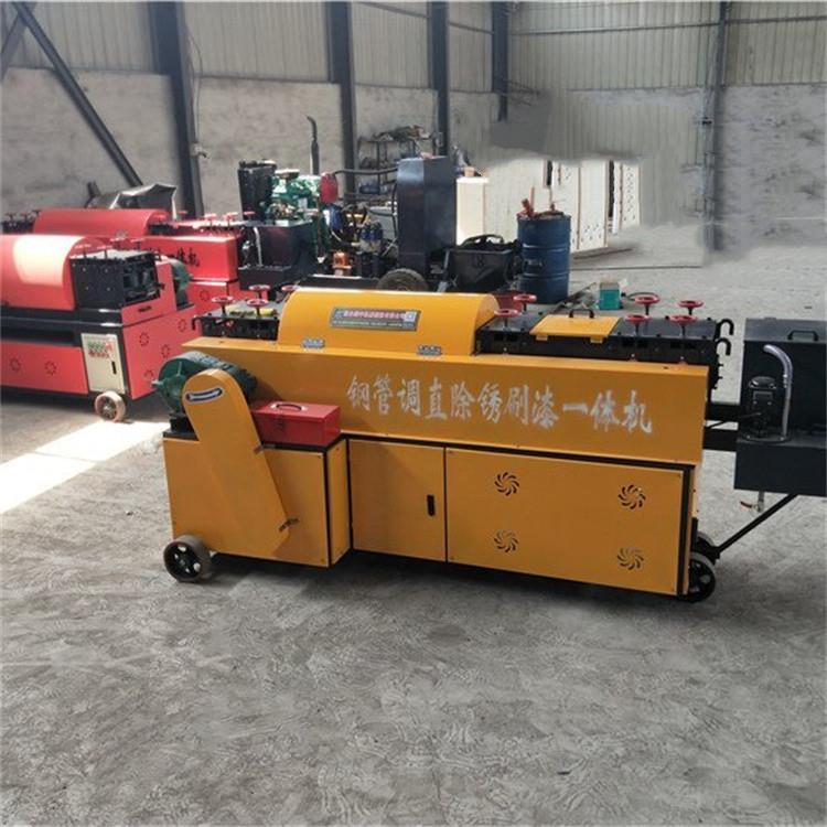 成德除锈刷漆一体机大棚管调直机钢管除锈喷漆一体机