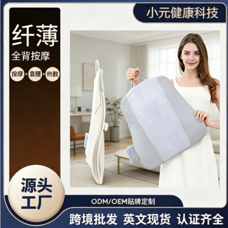 跨境按摩仪靠垫车载肩颈腰背揉捏按摩器全身可用热敷靠背工厂直销