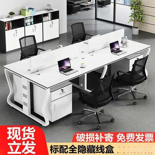 职员办公桌电脑桌工位桌简易双人办公桌椅组合工位桌工作台四人桌