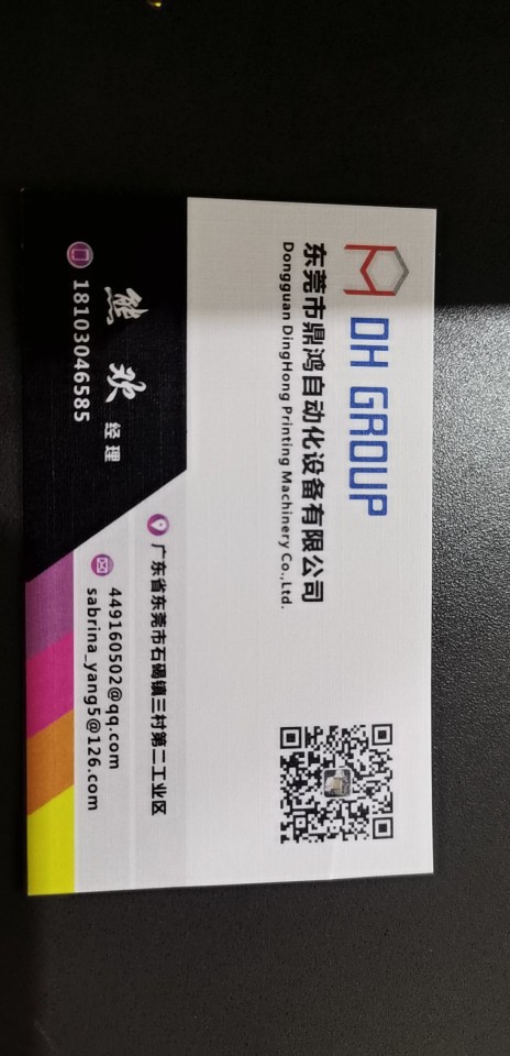 鼎鸿吊牌穿绳机绳子打结机汽车香片穿绳机弹力绳吊牌穿绳机