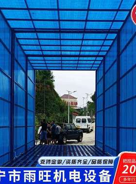 全封闭洗轮机建筑工程工地洗车机洗车槽全自动感应洗车棚洗轮机