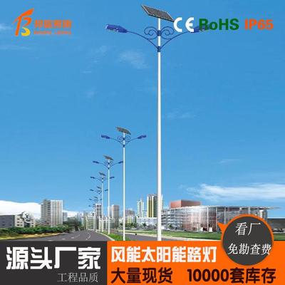 邦庭照明太阳能庭院灯3米小区道路花园别墅铝型材灯柱LED太阳能路