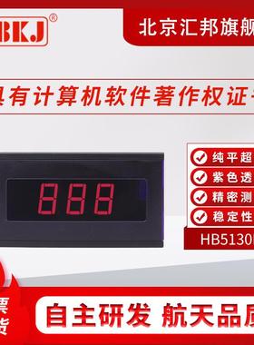 HB5130BHB5135BHB5140BHB5145B数字面板表表头直流电流电压表