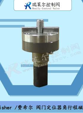 Fisher费希尔角行程磁条旋转磁条扇形磁条DVC6200DVC2000