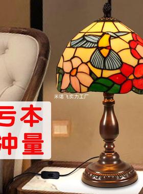 护眼北欧美式卧室床头台灯浪漫复古中式现代玻璃调光小夜灯具