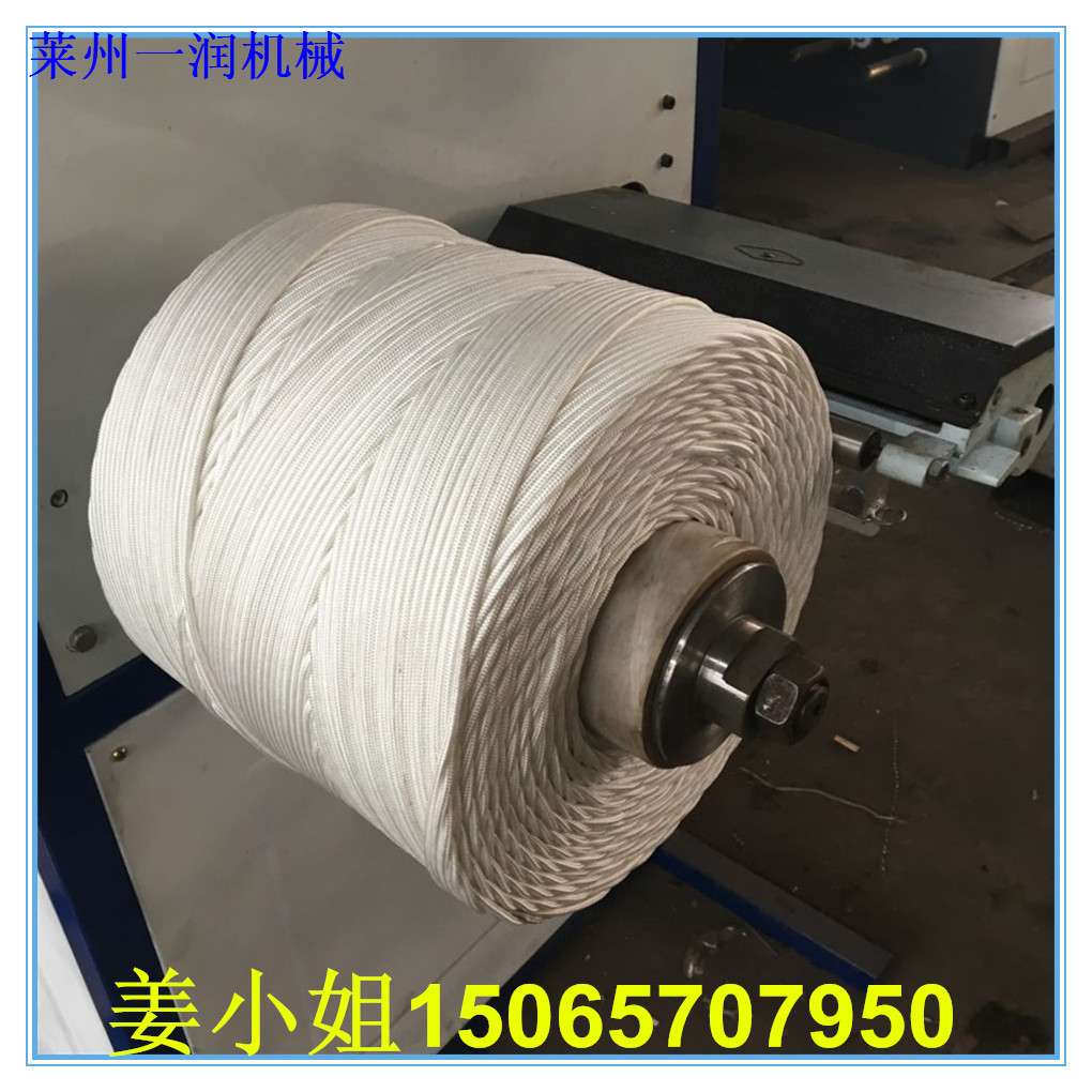 绕轴打轴机 倒轴倒纱机械设备 绳线布条卷轴缠轴机器 打轴机
