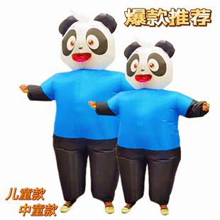 儿童节亲子派对道具呆呆熊充气服户外节目角色扮演大熊猫充气服装