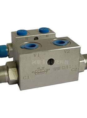 VRDE-G1/4 VRDE-G1/2 VRDE-G3/8 双向液压锁 保压阀 管式液压锁