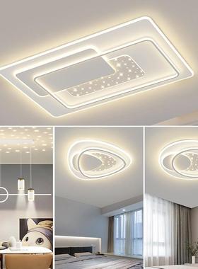 全光谱客厅吸顶灯现代简约护眼卧室餐厅广东中山灯具全屋套餐