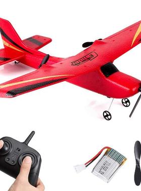 Z50遥控滑翔机塞斯纳两通道固定翼航模2.4G升级版EPP泡沫飞机玩具