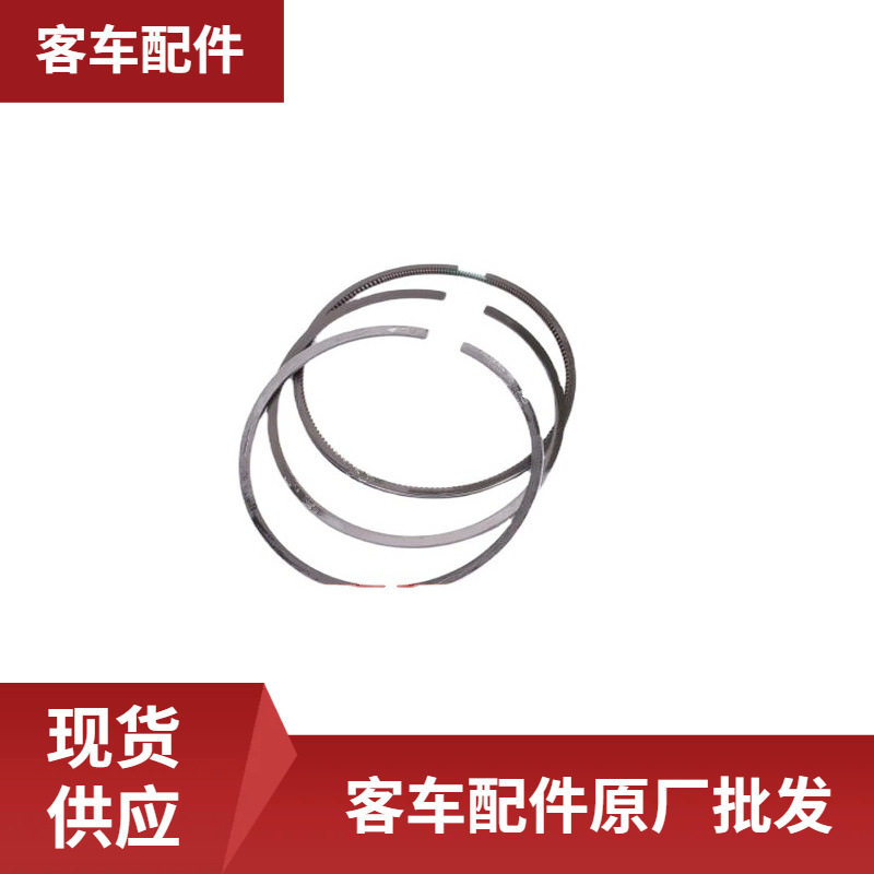客车原厂批发WB100402045活塞环单缸一组含3件客车原厂批发
