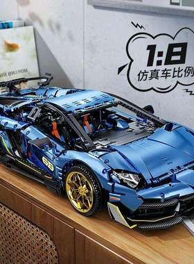 K盒子10520科技机械电镀兰博svj跑车模型男孩拼装积木玩具车遥控