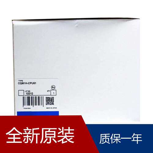 OMRON VCM1-CPU01-EV2  CJ1W-IA201 MODULE