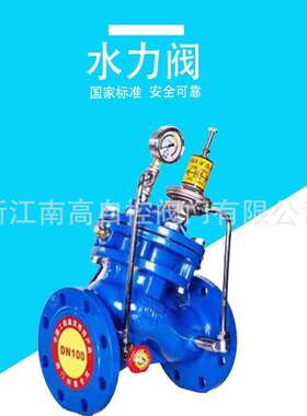 南高阀门 DY30AX缓开缓闭多功能止回阀 活塞式 消声止逆阀