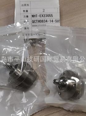 IMAO今尾QCTH0834-14-SUS锁紧器转姆指型加紧器夹具
