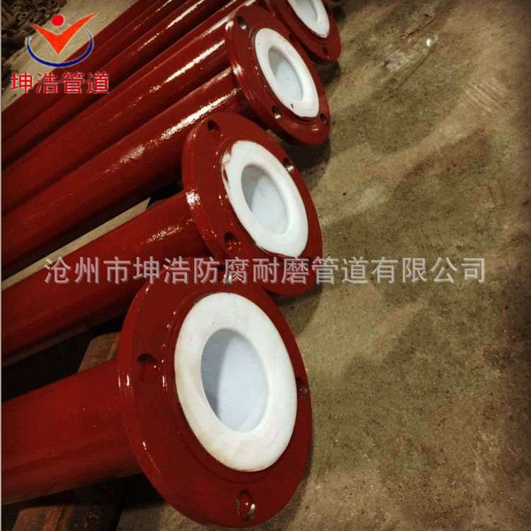 化工衬塑耐磨管道  内外衬塑管道 耐酸碱 质优价廉