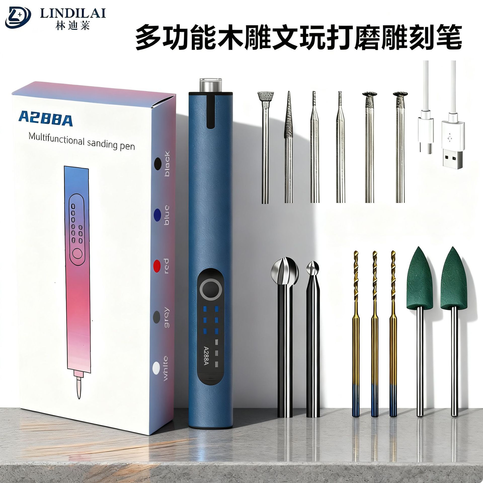 三挡调速小型手持文玩雕刻打磨笔