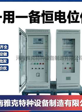 CPMS阴极保护智能监测恒电位仪 DPP海洋平台阴极保护电极参比电极