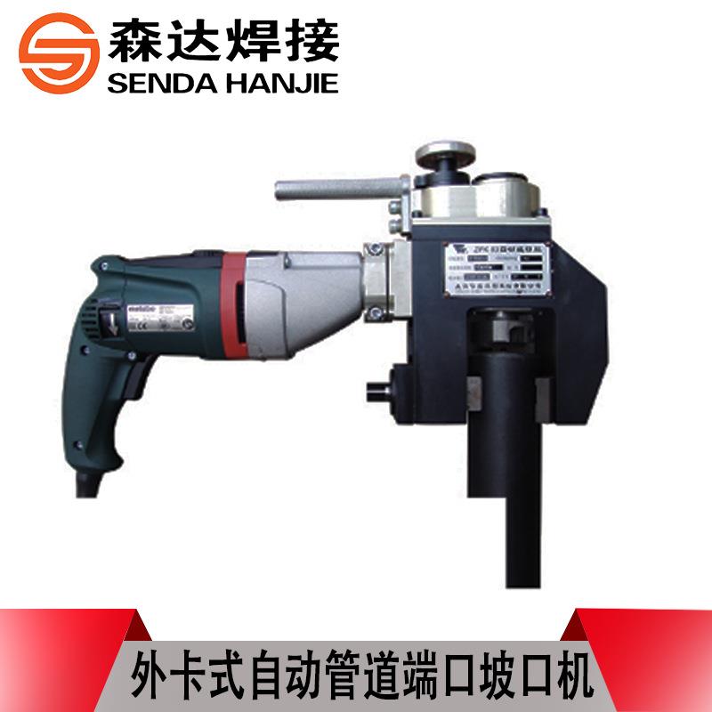 上海华威坡口机ZPK-63/108管道坡口机便携式坡口机自动管道坡口机