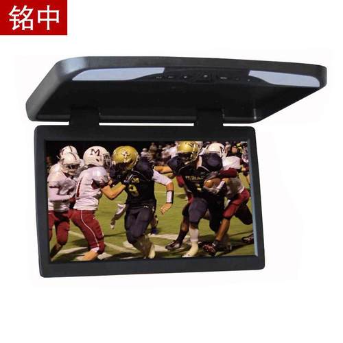 广州汽配17.3寸车载吸顶显示屏大巴房车显示器全视角车载电视