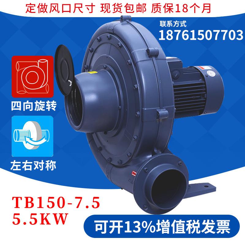 全风CX100中压风机1500W中压风机1.5千瓦中压鼓风机