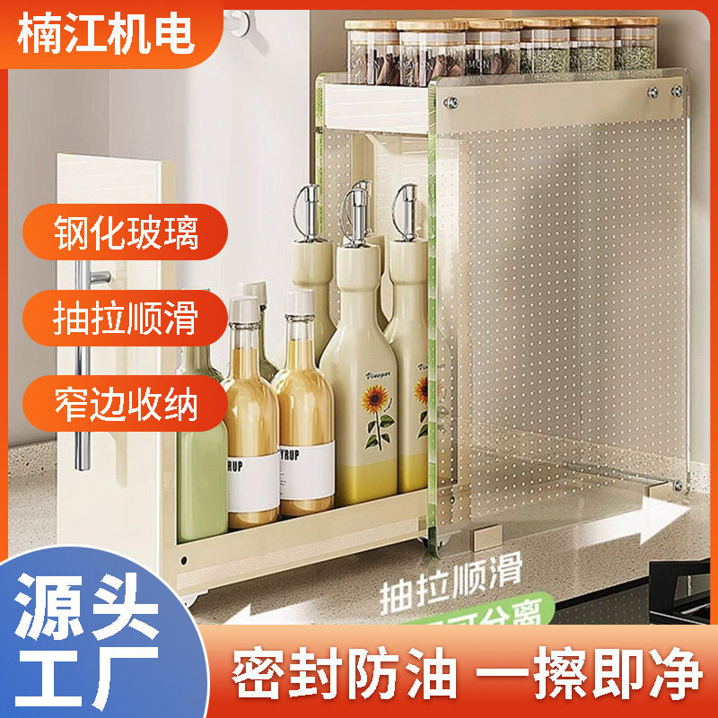 厨房调味料品置物架抽拉式转角台面多功能瓶罐储物橱柜窄柜子调料