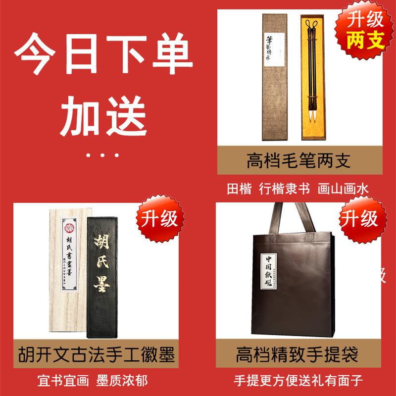 非遗安徽歙县砚台老坑歙砚天然原石可磨墨条书法文房四宝娜幽