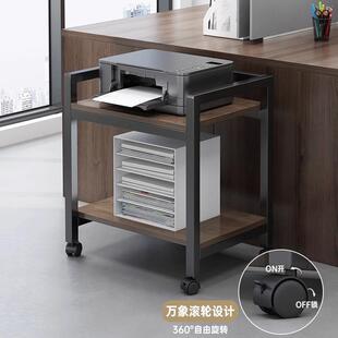 打印机置物架办公室专用书架电脑主机拖架放置架可移动收纳小架子
