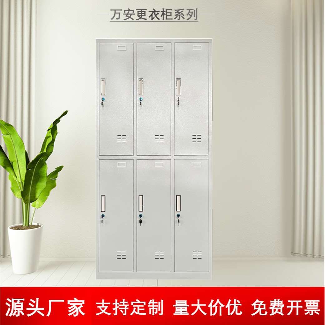 广西南宁钢制 更衣柜 单位机构学校 多格 柜子铁皮柜 储物柜 带锁