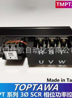 臺灣TOPTAWA3ØSCRTMPT2004三相电力调整器ZT2004TMPT2504