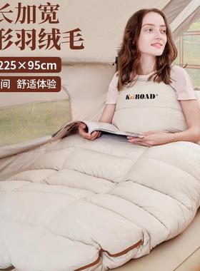 95cm加宽羽毛睡袋户外成人秋冬季白鸭羽绒睡袋露营野营加大睡袋