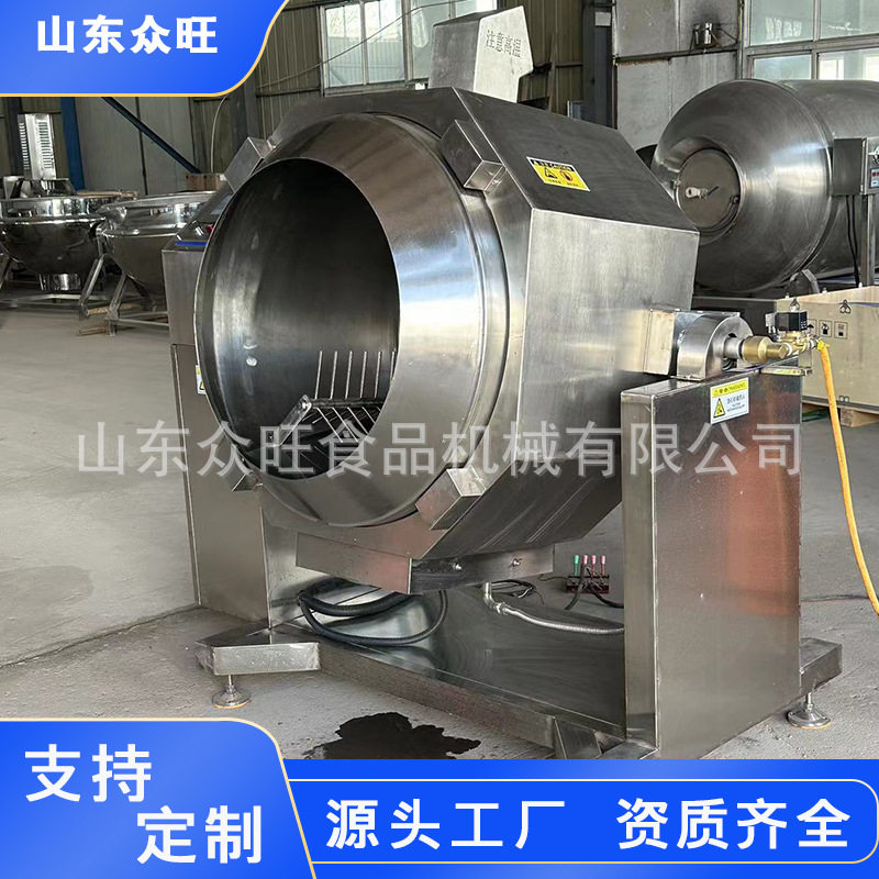 商用电加热滚筒炒货机小型全自动炒栗子机触摸屏控温控油坊用炒锅