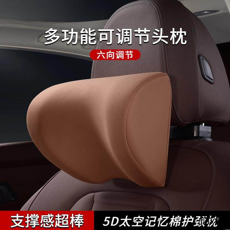 &汽车头枕车用靠枕护颈腰靠垫车内座椅记忆棉护颈枕腰靠@,鲜花速递/花卉仿真/绿植园艺,割草机/草坪机,淘宝优惠券,粉丝福利购,淘宝优惠卷