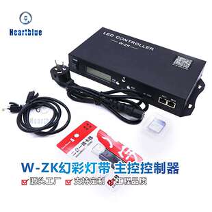 ZK控制器255个分控15w点可脱机DMX控台led灯 麦爵士RGB灯带主控W