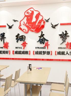 公司激励文化墙手指亚克力墙贴其白电挽成天竹村工业家居室内