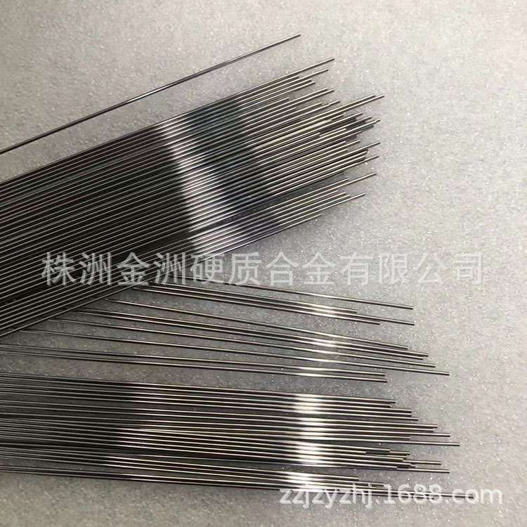 硬质合金圆棒 钨钢圆棒 钨钢打孔针 珍珠打孔针 纽扣打孔针 浮漂