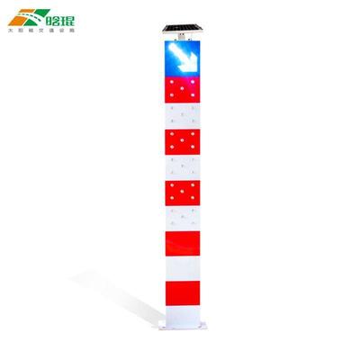晗琨多种闪烁模式太阳能警示柱太阳能防撞警示柱交通安全提示柱