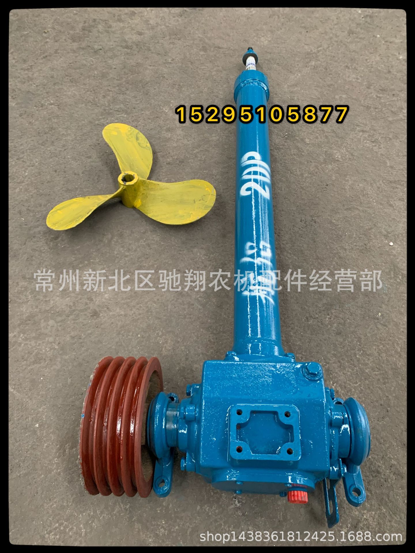20马力船用螺旋桨推进器