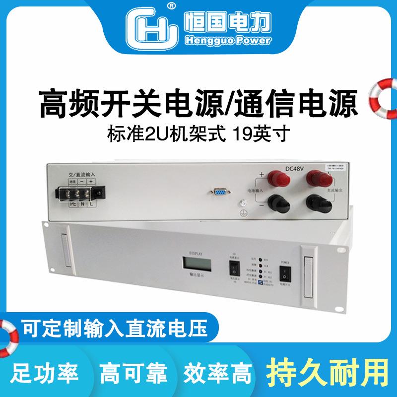 标准2U机架式AC/DC220V-DC24V直流转换器DC24V/100A高频开关电源