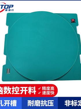 绿色防静电双层圆形旋转流水线台面板倍速链圆形工装板