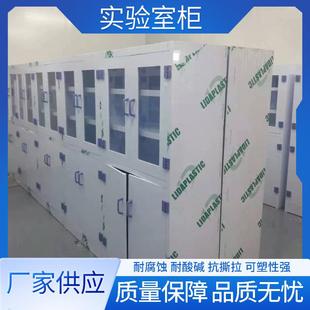 实验室通风柜物理化学化验排风柜全钢耐酸碱化验室通风橱抽风柜