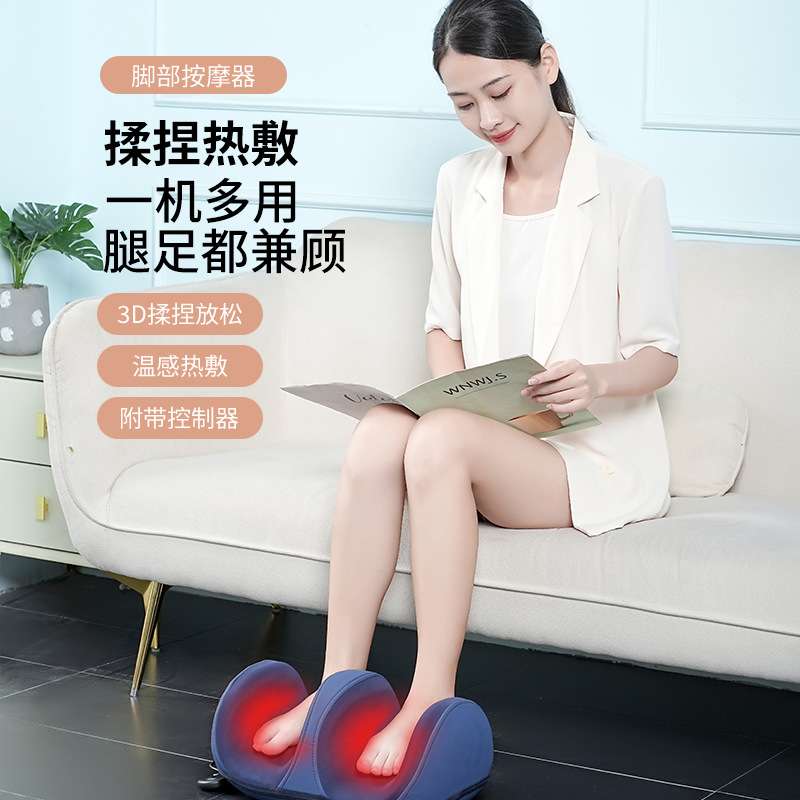电动足疗机加热疏通老寒腿美腿仪脚底自动揉捏按摩小腿足部按摩器