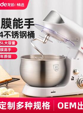 国标电动打蛋器家用小型厨师机商用台式打蛋机奶油蛋清烘焙搅拌机