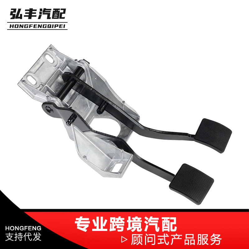离合器刹车踏板总成6L5Z2455BB F57A2450BB F87Z2455BA适用于福特