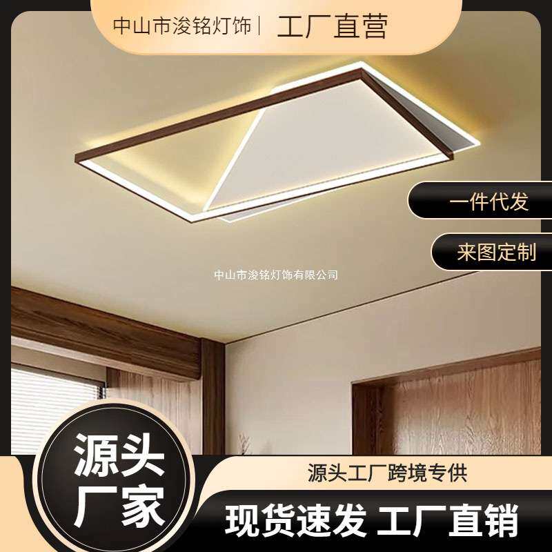 智能客厅灯简约现代大气北欧平板长方形大厅极简线条卧室吸顶灯具